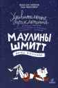Хайнрих Финн-Оле
