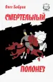 Миниатюра 1