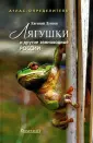 Дунаев Евгений Анатольевич