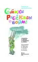 Миниатюра 3