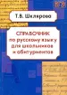 Миниатюра 1
