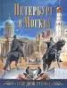 Миниатюра 1