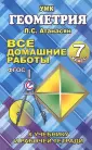 Захарцов М. А.