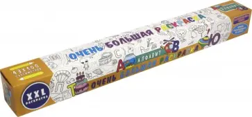 Алфавит обложка книги