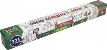 Футбол обложка книги