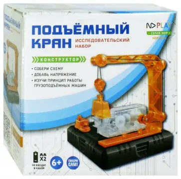 Электронный конструктор Подъемный кран (NDP-038) Электронный конструктор Подъемный кран (NDP-038) обложка книги
