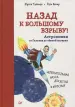 Миниатюра 1
