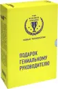 Кейс Стив