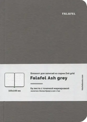 Блокнот для записей "Ash grey" (64 листа, А6, точка) обложка книги
