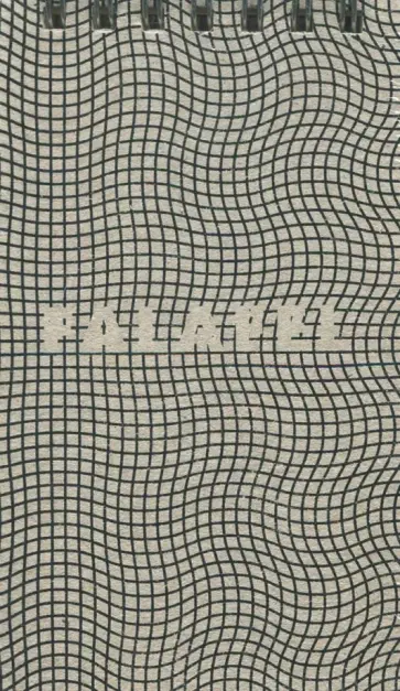 Блокнот Isometrik, 60 листов, А7, кремовая бумага обложка книги