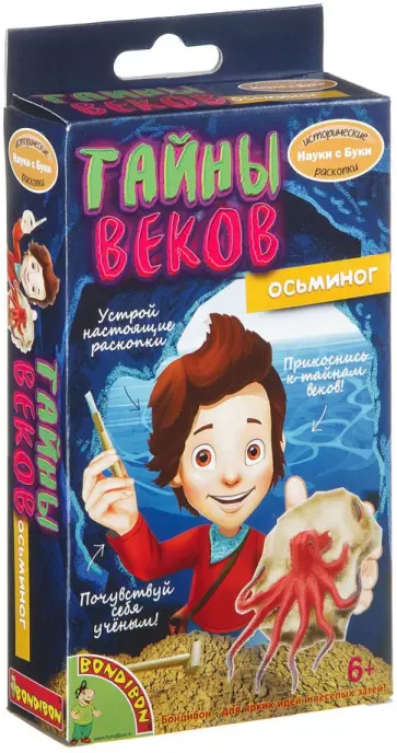 Набор "Французские опыты Науки с Буки. Осьминог" (ВВ2007) обложка книги