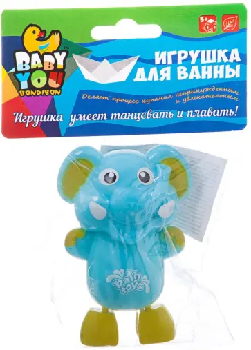 Игрушка заводная для купания "Слоненок" (Y13022038) обложка книги