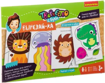 Набор для творчества  Вырезай-ка ( 3+) (ВВ2984) обложка книги