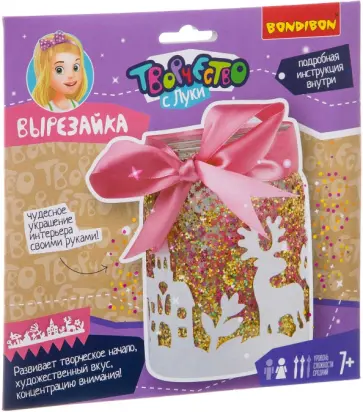 Набор для творчества  "Вырезай-ка" ( 7+) (ВВ2985) обложка книги