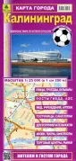 Карты городов