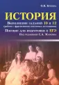 Бунина Ольга Владимировна