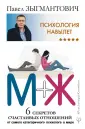 Зыгмантович Павел Викторович