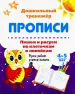 Миниатюра 1