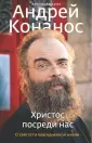 Радостная серия