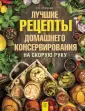 Слуцкая Елена
