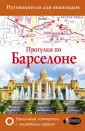 Ипатова М.