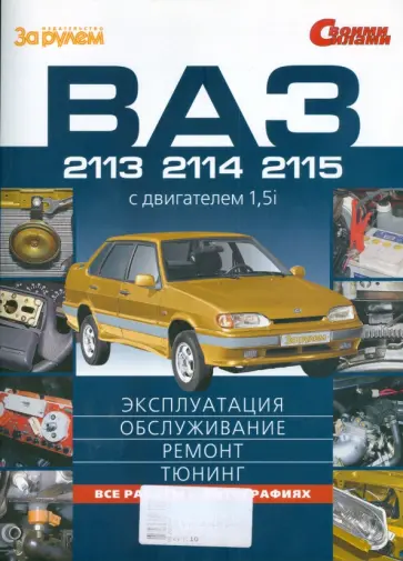 Продажа автомобилей Lada (ВАЗ) (Лада) в Беларуси