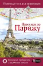 Абакумова Евгения