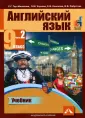 Кононова Елена Вячеславовна