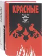 Подарочный комплект