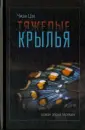 Чжан Цзе