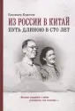 Кишкина Елизавета