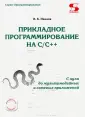 Иванов Всеволод Борисович