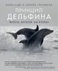 Гратовски Николь