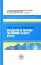 Воллрат Дитрих