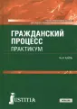Кайль Янина Яковлевна