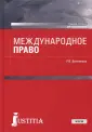 Винникова Рушания Василовна