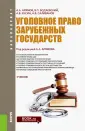 Кисин Андрей Валерьевич