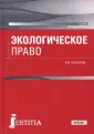 Тюльпанов Фарид Муллагалиевич