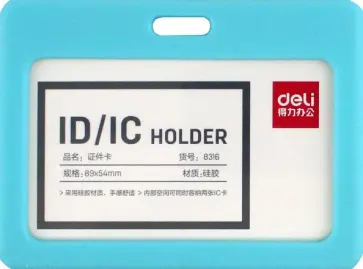 Бейдж горизонтальный голубой обложка книги