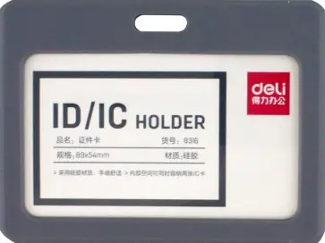 Бейдж горизонтальный серый обложка книги