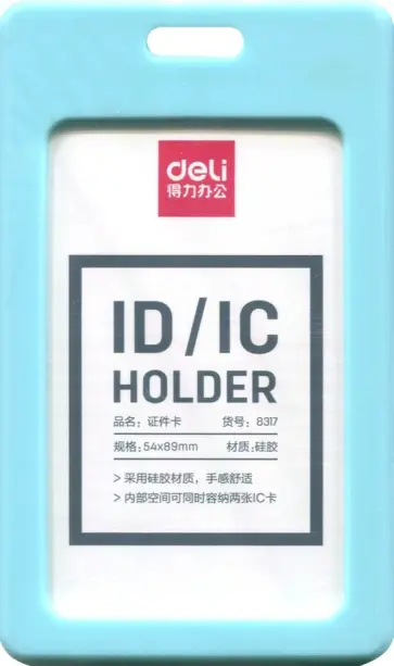 Бейдж 54х89мм вертикальный, силикон, голубой (8317blue) обложка книги