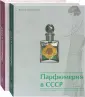 Долгополова Наталия Арсеньевна