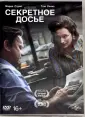 Спилберг Стивен
