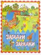 Дочки-сыночки