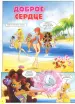 Миниатюра 2