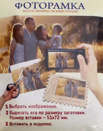Деревянный магнит "Марка. Я люблю" Деревянный магнит "Марка. Я люблю" обложка книги