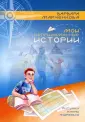 Марченкова Варвара Олеговна