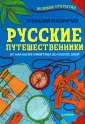 Кондратьев Геннадий