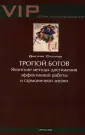 Степанов Дмитрий