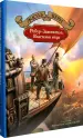 Миниатюра 2
